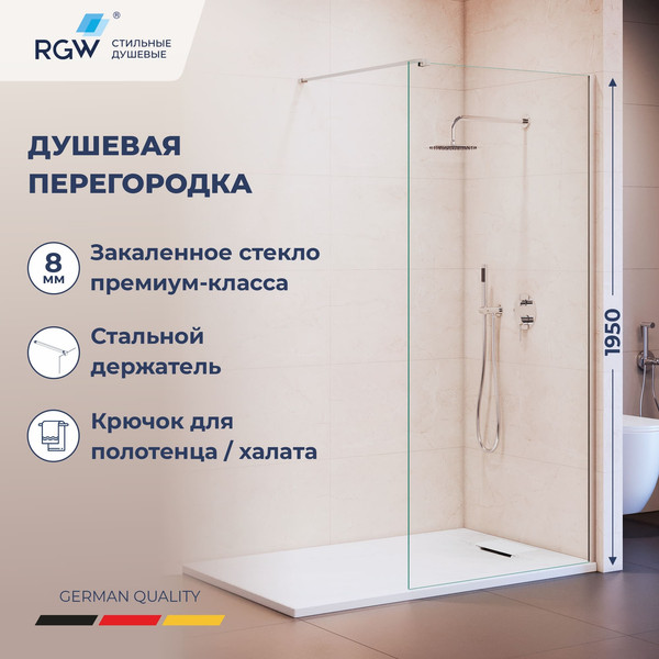 Изображение товара Душевая стенка RGW WA-210 / 351021010-11