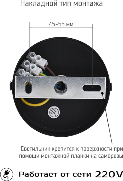 Изображение товара Комплект спотов Truenergy 2101803 (3шт, черный)