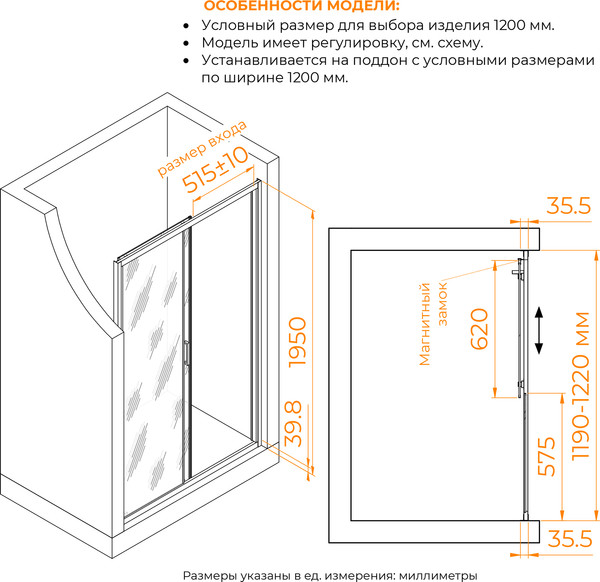 Изображение товара Душевая дверь RGW CL-13 / 06091312-31