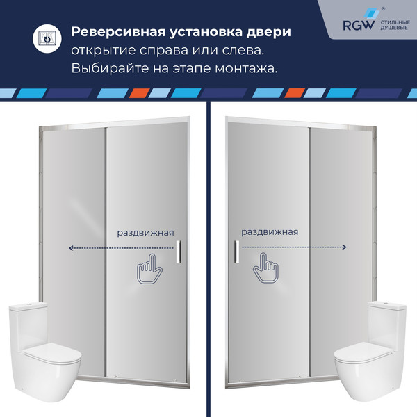 Изображение товара Душевая дверь RGW CL-13 / 06091314-31