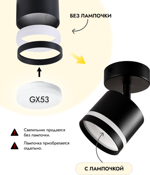 Изображение товара Комплект спотов Truenergy 2101806 (6шт, черный)