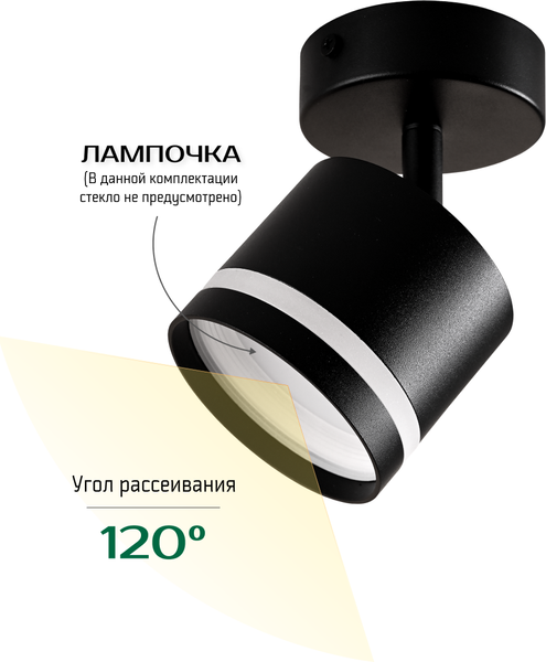 Изображение товара Комплект спотов Truenergy 2101806 (6шт, черный)