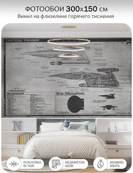 Изображение товара Фотообои листовые Citydecor Technic 10 (300x150см)