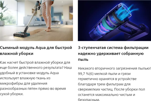 Изображение товара Вертикальный пылесос Philips XC3131/01