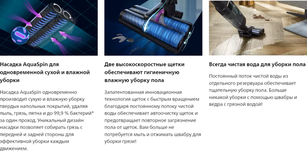 Изображение товара Вертикальный пылесос Philips XW7110/01