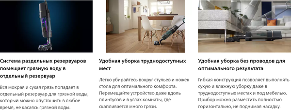 Изображение товара Вертикальный пылесос Philips XW7110/01