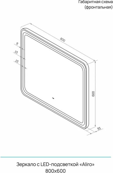 Изображение товара Зеркало Континент Aliro Gold LED 80x60 (золотой)