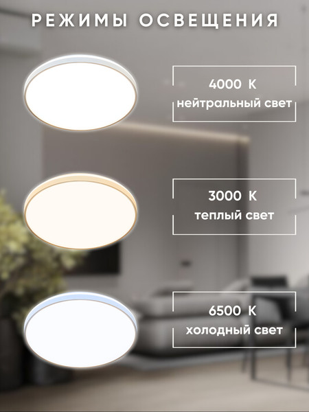 Изображение товара Потолочный светильник Aitin-Pro RT5151/500 120W (золото)