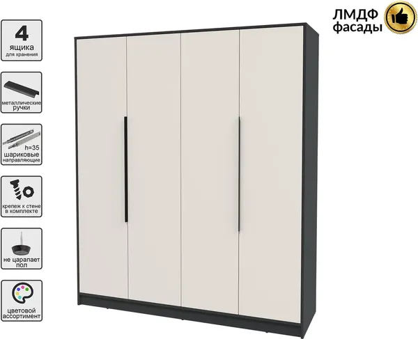 Изображение товара Шкаф Interline Концепт КТ-Ш4 Глосс (антрацит/кашемир)