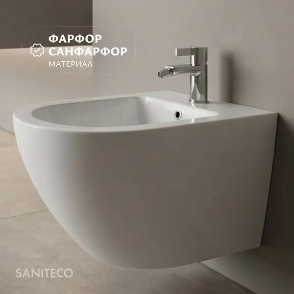 Изображение товара Биде подвесное Saniteco BT-203BM (белый)