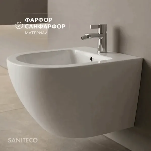 Изображение товара Биде подвесное Saniteco BT-203BM (белый)