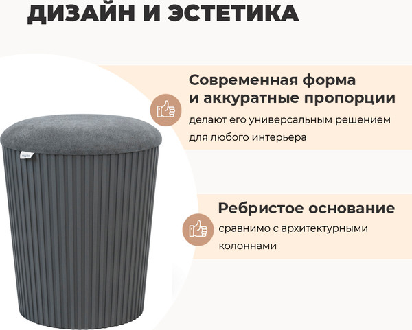 Изображение товара Банкетка Sheffilton SHT-B24 (графит/темно-серый)