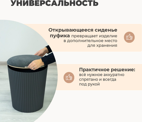 Изображение товара Банкетка Sheffilton SHT-B24 (графит/темно-серый)