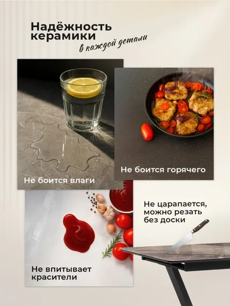 Изображение товара Обеденный стол Notta  Вилли 140-200х80 (okara light yellow/черный)
