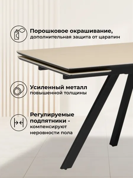 Изображение товара Обеденный стол Notta  Вилли 140-200х80 (okara light yellow/черный)