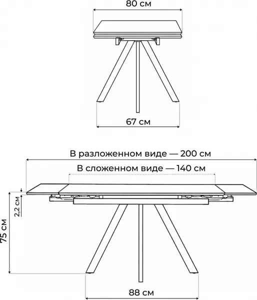 Изображение товара Обеденный стол Notta  Вилли 140-200х80 (okara light yellow/черный)