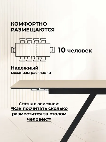 Изображение товара Обеденный стол Notta  Вилли 140-200х80 (okara light yellow/черный)