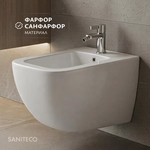 Изображение товара Биде подвесное Saniteco BT-210B (белый)