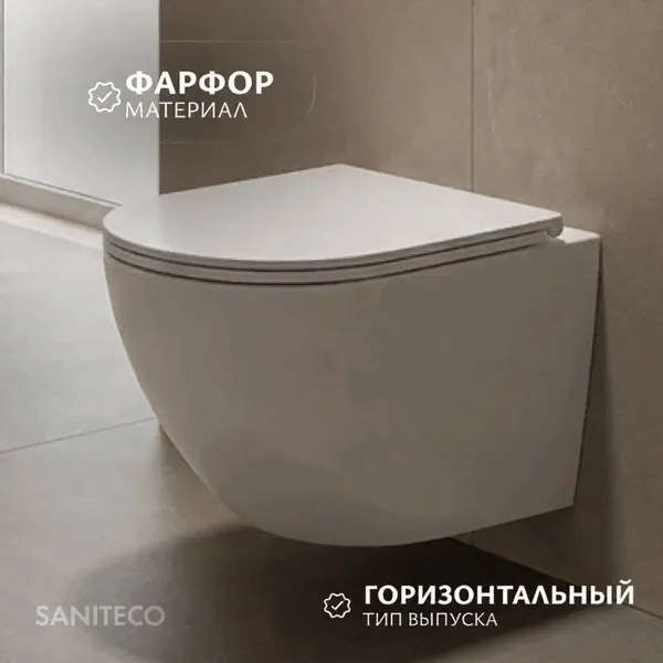 Унитаз подвесной Saniteco Torando T-203W (белый)