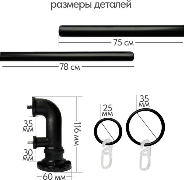 Изображение товара Карниз для штор UG HOME Раздвижной 2-рядный / 2КР-153-360-Ч (черный, 1.53-3.6м)