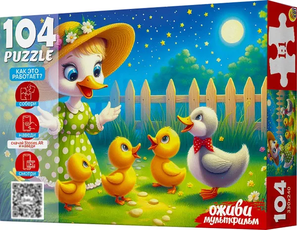 Изображение товара Пазл РЫЖИЙ КОТ Оживи мультфильм. Гадкий утёнок / П104-3537 (104эл)