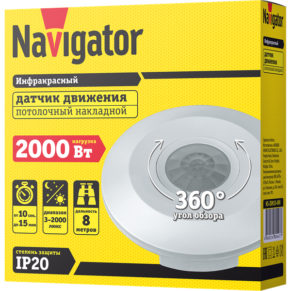 Изображение товара Датчик движения Navigator NS-IRM10-WH / 80447