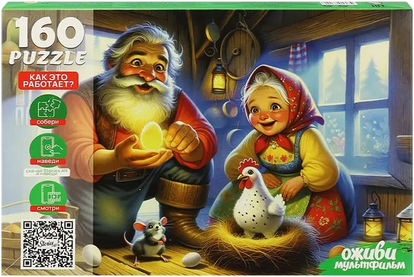 Изображение товара Пазл РЫЖИЙ КОТ Оживи мультфильм. Курочка Ряба / П160-3551 (160эл)