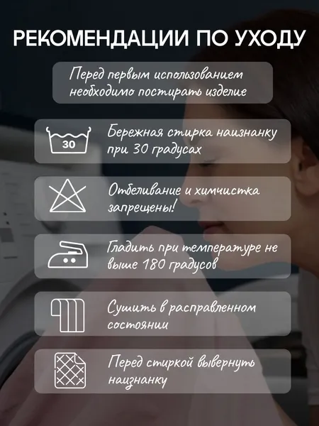 Изображение товара Комплект постельного белья Павлина Манетти Евро (черный)