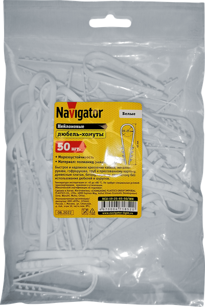 Изображение товара Дюбель-хомут Navigator NCU-19-25-65-50/WH / 71852 (50шт)
