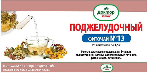 Изображение товара Пищевая добавка ЛекФарма Адонис Фиточай №13 Поджелудочный (20пак)