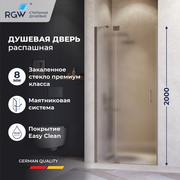 Изображение товара Душевая дверь RGW HO-014Gr / 350601410-210
