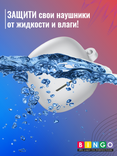 Изображение товара Чехол для наушников Bingo Silicone для Xiaomi Buds 5 Pro (белый)