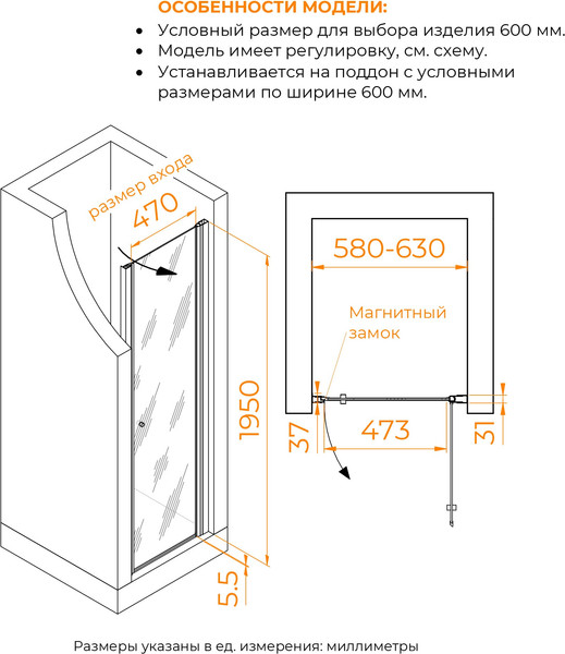 Изображение товара Душевая дверь RGW PA-03 / 54080306-101