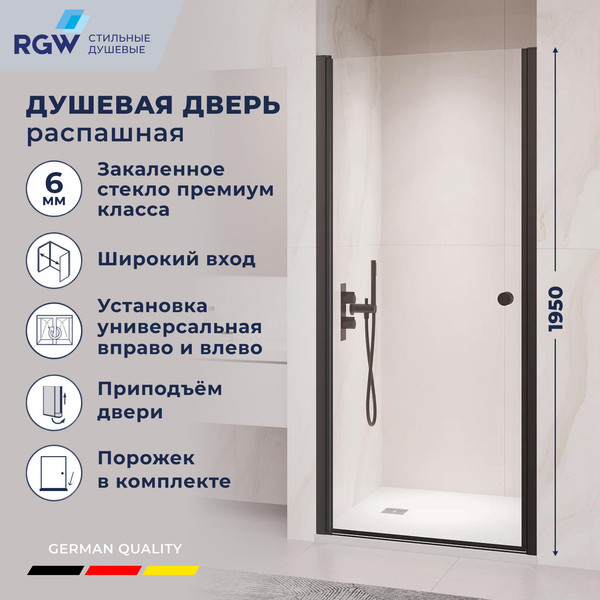 Изображение товара Душевая дверь RGW PA-03B / 54080307-14