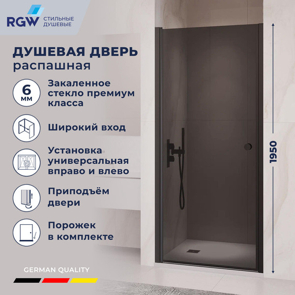 Изображение товара Душевая дверь RGW PA-03B / 54080309-34