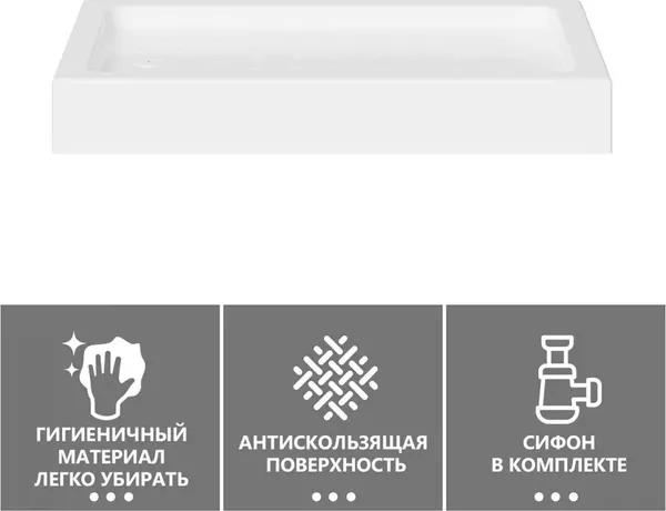 Изображение товара Душевой поддон Abber AD3C098 90x80