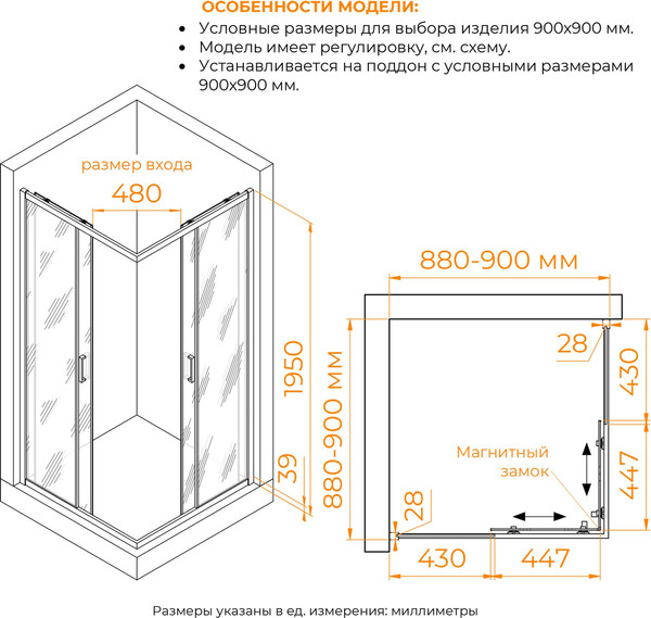 Изображение товара Душевой уголок RGW PA-39 / 03083999-11