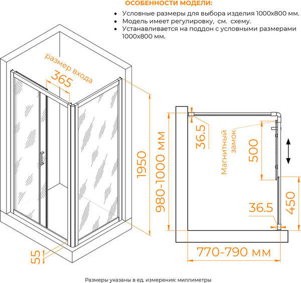 Изображение товара Душевой уголок RGW PA-045 / 350804508-21