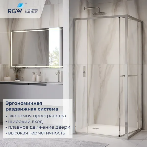 Изображение товара Душевой уголок RGW LE-45 / 77124528-11