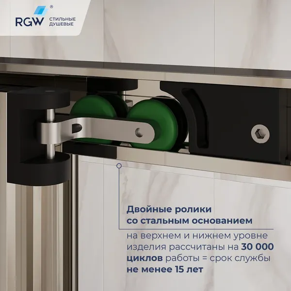 Изображение товара Душевой уголок RGW LE-45 / 77124528-11