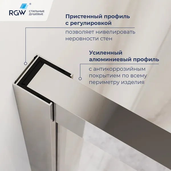 Изображение товара Душевой уголок RGW LE-45 / 77124528-11