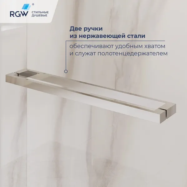 Изображение товара Душевой уголок RGW LE-45 / 77124528-11