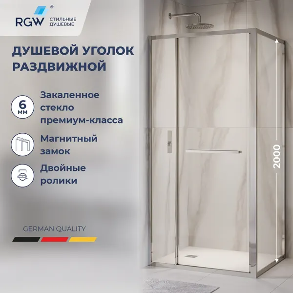 Изображение товара Душевой уголок RGW LE-45 / 77124528-11