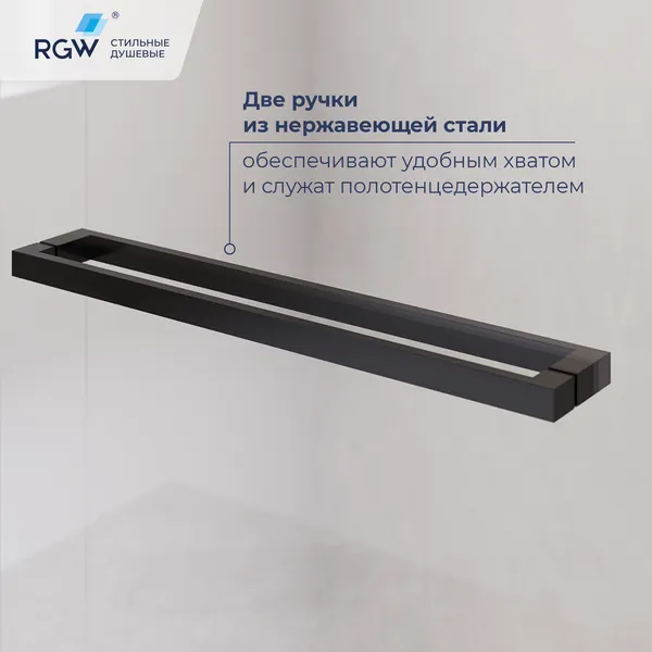 Изображение товара Душевой уголок RGW LE-45-B / 77124520-14