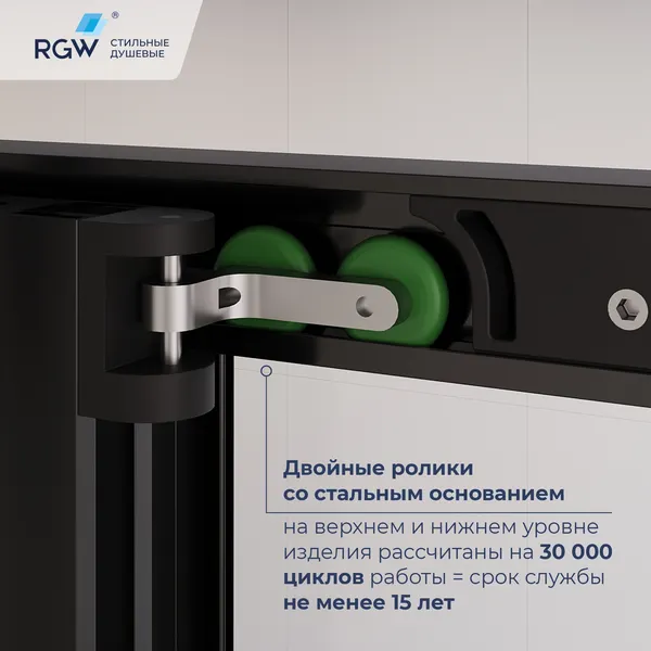 Изображение товара Душевой уголок RGW LE-45-B / 77124520-14