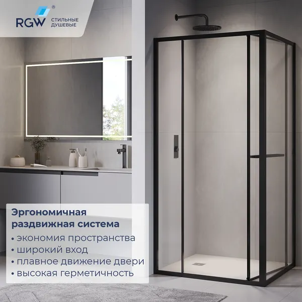 Изображение товара Душевой уголок RGW LE-45-B / 77124520-14