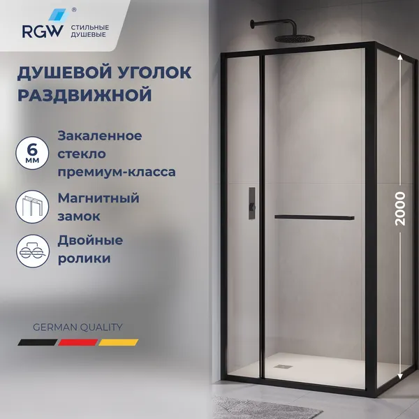 Изображение товара Душевой уголок RGW LE-45-B / 77124520-14