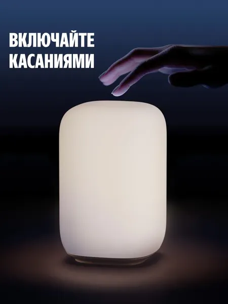 Изображение товара Ночник Яндекс YNDX-00560