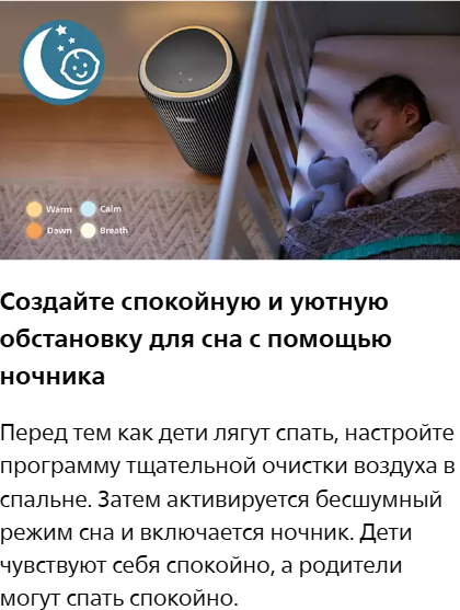 Изображение товара Очиститель воздуха Philips AC4221/11