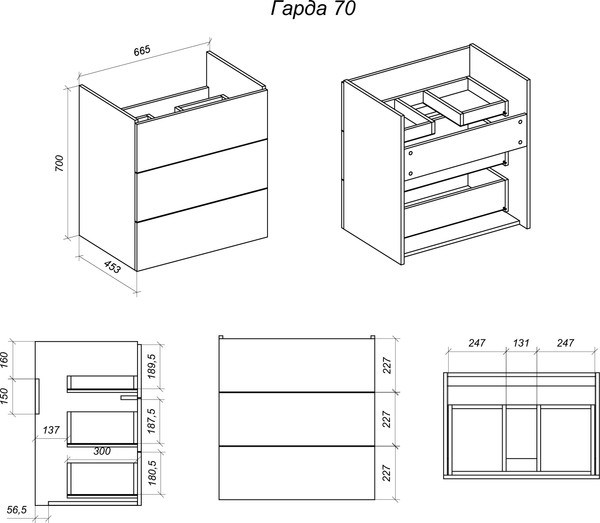 Изображение товара Тумба под умывальник Uncoria Гарда 70 (белый/дуб сонома)